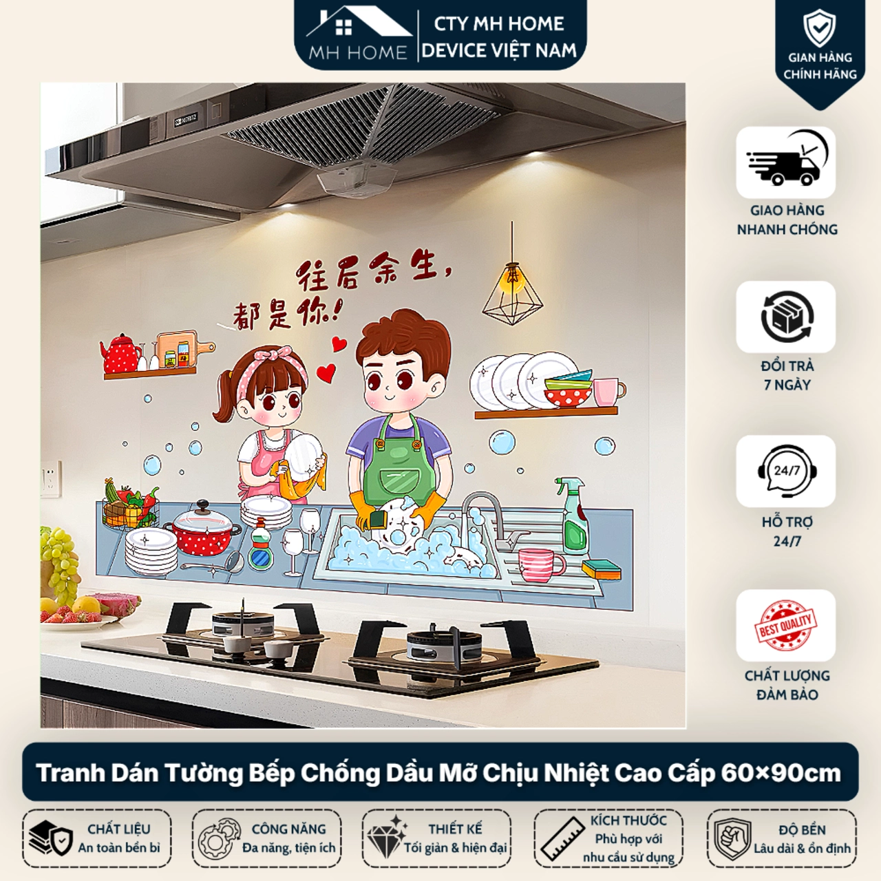 [COMBO 2 ]Tranh Dán Tường Bếp Chống Dầu Mỡ Chịu Nhiệt Cao Cấp 60x90cm Decor - MH HOME DEVICE VIETNAM